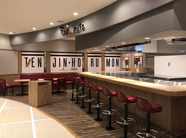 天神ホルモン アミュプラザ鹿児島店