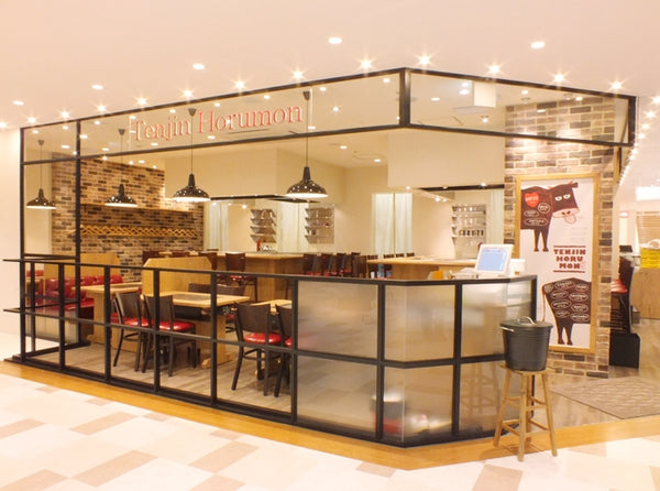 天神ホルモン アミュプラザ小倉店