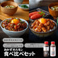【おかずホルモン食べ比べセット】味噌ダレ味とめんたい味！２つの味が楽しめる！特製ソースのおまけ付！