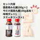 【期間限定フェア開催中！】天神ホルモンを完全再現！国産極み丸腸(200g×2)＋味噌ダレ×1＋ステーキソース×1