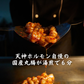ついに登場！湯煎で６分温めるだけ！天神ホルモン自慢の国産丸腸を使用した【おかずホルモンPREMIUM】3パックセット