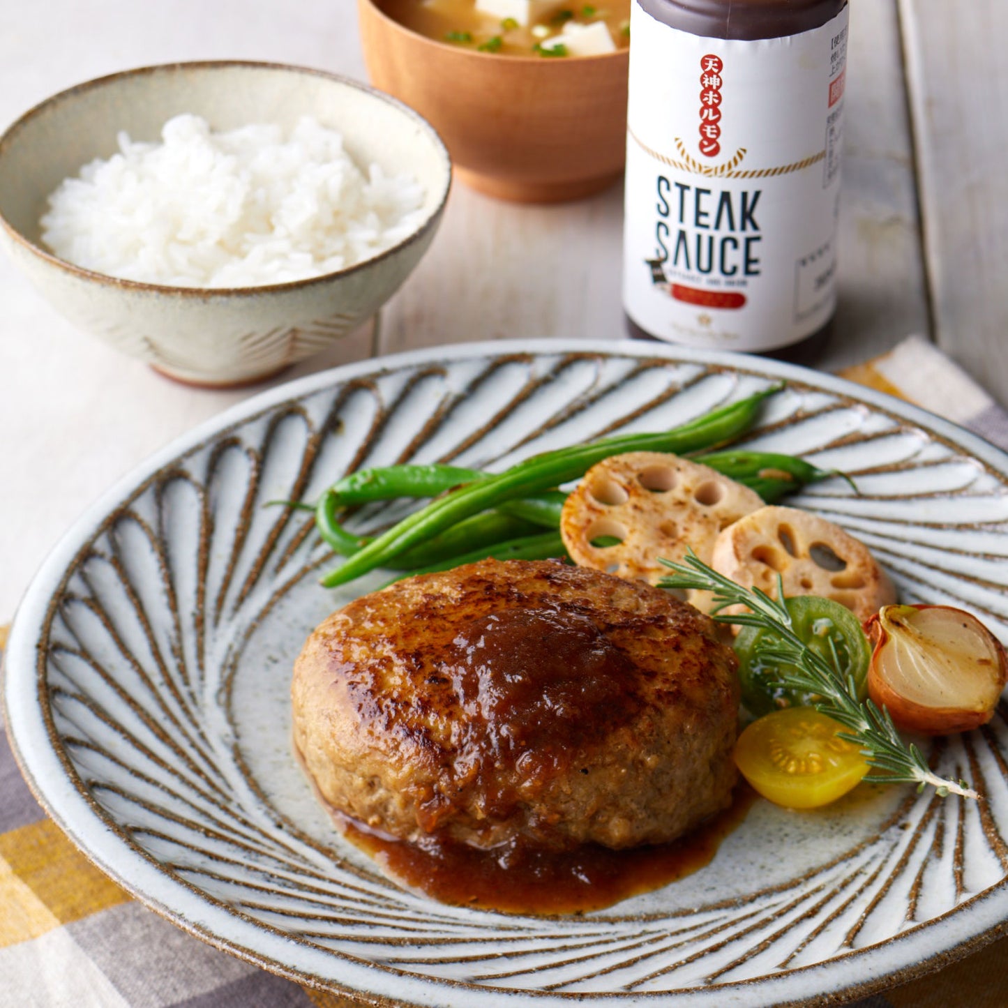 天神ホルモンの特製ステーキソース3本セット