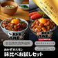 【初回限定送料無料！】おかずホルモン味比べお試しセット。味噌ダレ味とめんたい味２つの味が楽しめる！3セットまで同時購入可