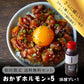 【初回限定送料無料！3セットまで同時購入可】おかずホルモン＋追加味噌ダレセット(おかずホルモン5パック＋追加味噌ダレ1本)