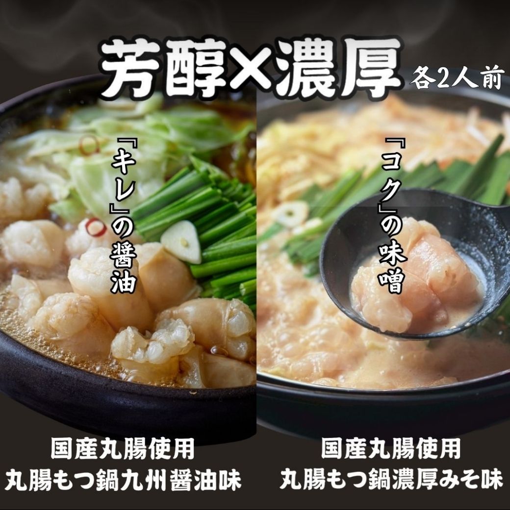 年末年始限定販売！天神ホルモンの美味しいをたっぷり詰め合わせ！天神ホルモンのごちそう詰め合わせ【大福箱】