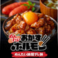 【大好評につき再販＋ステーキソースプレゼント‼】五味の彩（いろどり）咲き誇る。彩り豊かに織りなす五つの味。「おかずホルモン五味五彩セット」