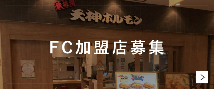 バナー