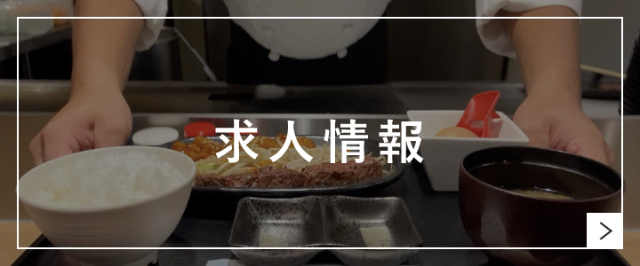 バナー