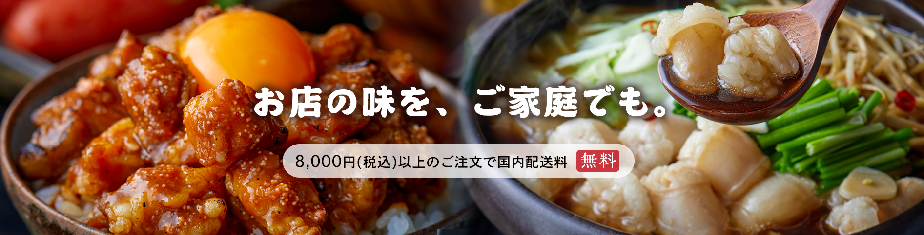 バナー
