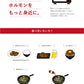 おかずホルモン＋追加味噌ダレセット（おかずホルモン10パック＋追加味噌ダレ1本）